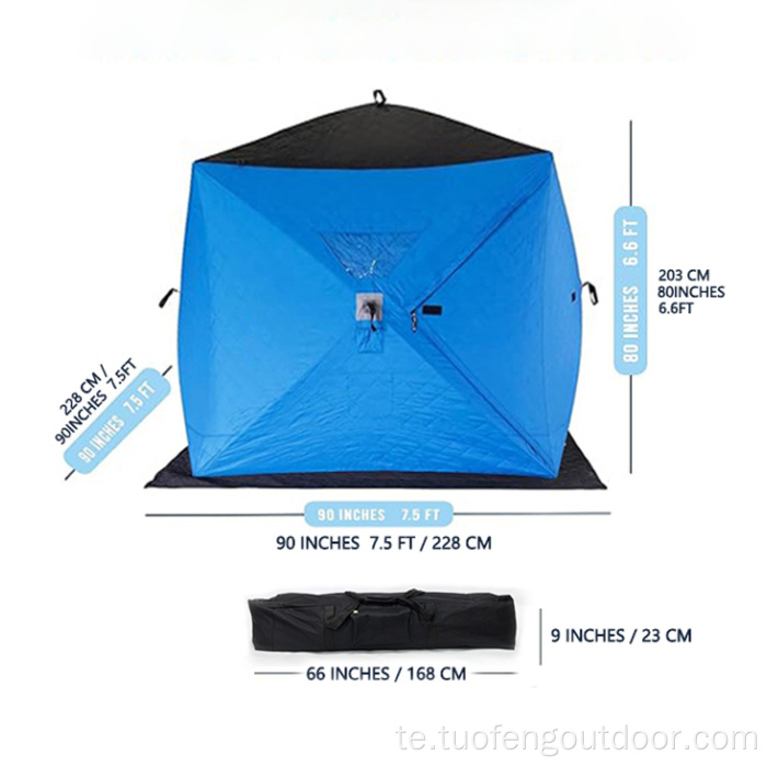 థర్మల్ ఇన్సులేటెడ్ హబ్ పాప్-అప్ పోర్టబుల్ ఐస్ ఫిషింగ్ ఆశ్రయం
